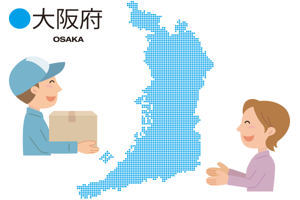 企業配のサービスエリア